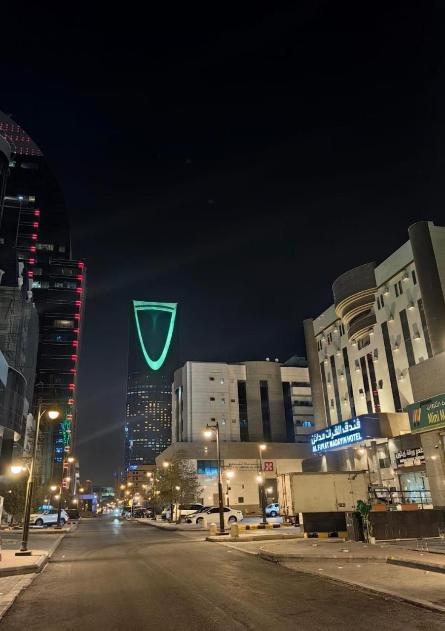 Al Furat Madayin Hotel Riadh Exterior foto