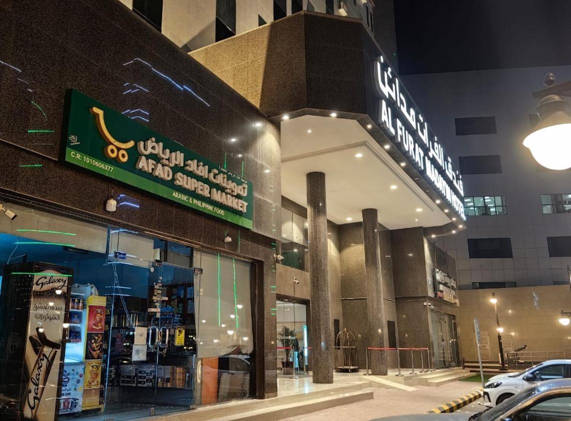 Al Furat Madayin Hotel Riadh Exterior foto
