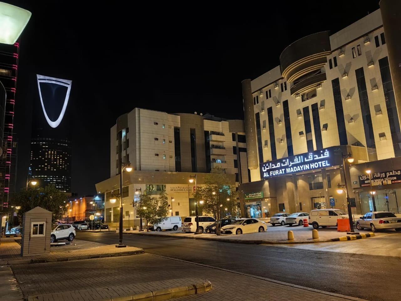 Al Furat Madayin Hotel Riadh Exterior foto